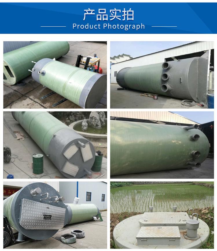 一體化泵站,一體化預(yù)制泵站,一體化雨水泵站,一體化污水提升泵站