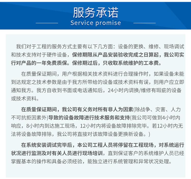 一體化泵站,一體化預(yù)制泵站,一體化雨水泵站,一體化污水提升泵站